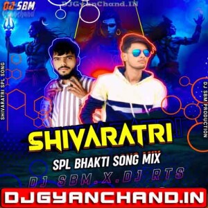 Bum Bhole [Tapori Drop Remix] Dj Rts RitesH Prayagraj x Dj Sbm